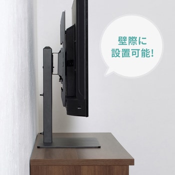 液晶ディスプレイスタンド_32～55型対応_卓上用 サンワサプライ