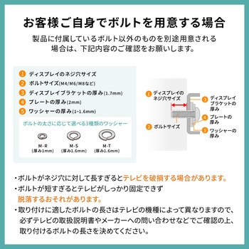 液晶ディスプレイスタンド_32～55型対応_卓上用 サンワサプライ