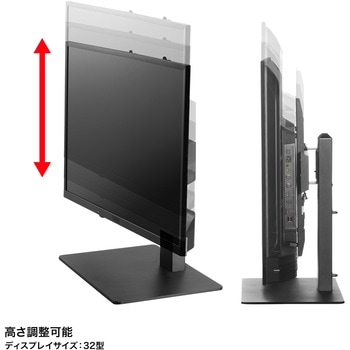 液晶ディスプレイスタンド_32～55型対応_卓上用 サンワサプライ