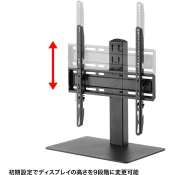液晶ディスプレイスタンド_32～55型対応_卓上用 サンワサプライ