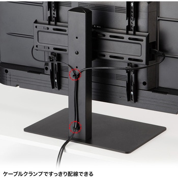 液晶ディスプレイスタンド_32～55型対応_卓上用 サンワサプライ