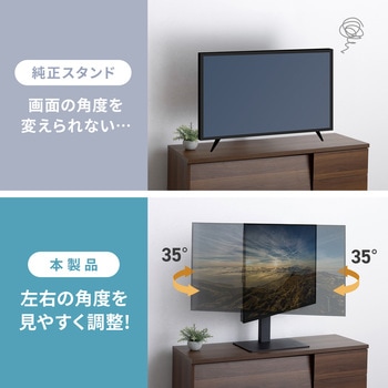 液晶ディスプレイスタンド_37～65型対応_卓上用 サンワサプライ