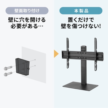 液晶ディスプレイスタンド_37～65型対応_卓上用 サンワサプライ