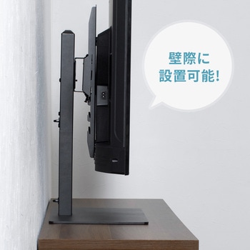 液晶ディスプレイスタンド_37～65型対応_卓上用 サンワサプライ