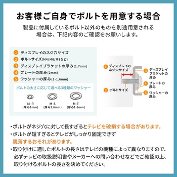 液晶ディスプレイスタンド_37～65型対応_卓上用 サンワサプライ
