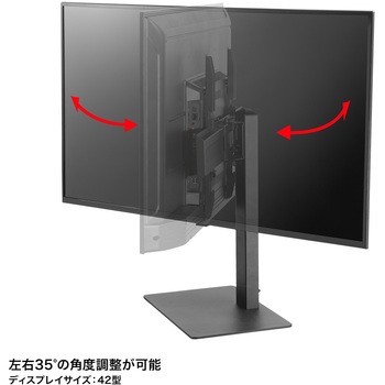 液晶ディスプレイスタンド_37～65型対応_卓上用 サンワサプライ
