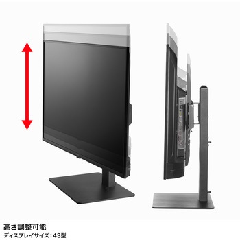 液晶ディスプレイスタンド_37～65型対応_卓上用 サンワサプライ
