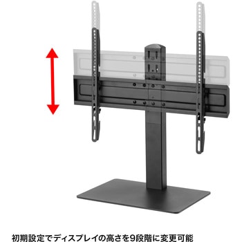 液晶ディスプレイスタンド_37～65型対応_卓上用 サンワサプライ