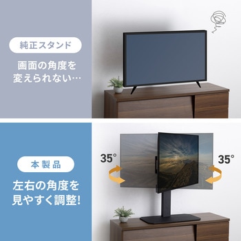 液晶ディスプレイスタンド_43～65型対応_卓上用 サンワサプライ