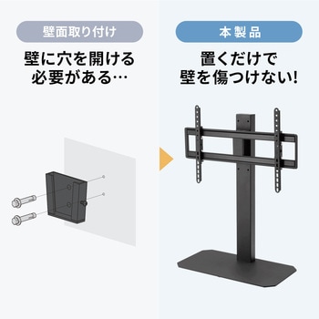 液晶ディスプレイスタンド_43～65型対応_卓上用 サンワサプライ