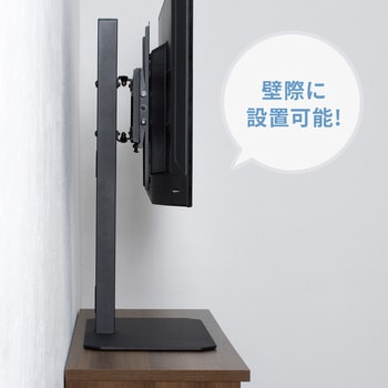 液晶ディスプレイスタンド_43～65型対応_卓上用 サンワサプライ