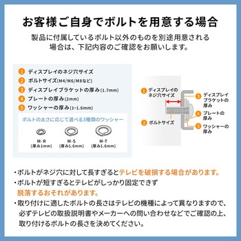 液晶ディスプレイスタンド_43～65型対応_卓上用 サンワサプライ