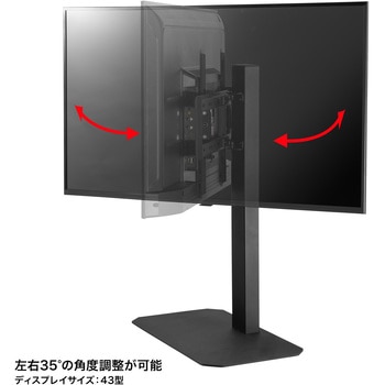 液晶ディスプレイスタンド_43～65型対応_卓上用 サンワサプライ
