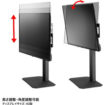 液晶ディスプレイスタンド_43～65型対応_卓上用 サンワサプライ