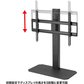 液晶ディスプレイスタンド_43～65型対応_卓上用 サンワサプライ