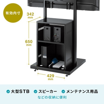 液晶ディスプレイスタンド_42～55型対応_デジタルサイネージ サンワサプライ