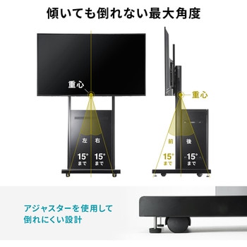液晶ディスプレイスタンド_42～55型対応_デジタルサイネージ サンワサプライ