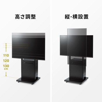 液晶ディスプレイスタンド_42～55型対応_デジタルサイネージ サンワサプライ