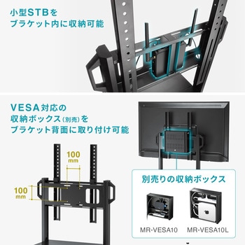 液晶ディスプレイスタンド_42～55型対応_デジタルサイネージ サンワサプライ