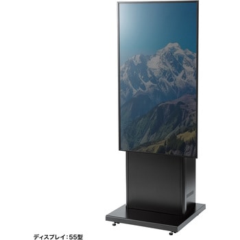 液晶ディスプレイスタンド_42～55型対応_デジタルサイネージ サンワサプライ