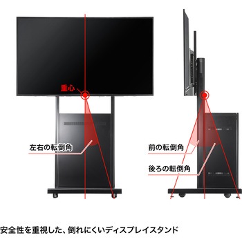 液晶ディスプレイスタンド_42～55型対応_デジタルサイネージ サンワサプライ