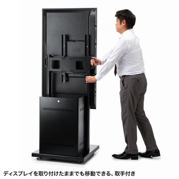 液晶ディスプレイスタンド_42～55型対応_デジタルサイネージ サンワサプライ