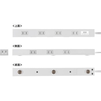電源タップ_スリム サンワサプライ