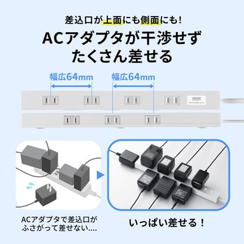 電源タップ_スリム サンワサプライ