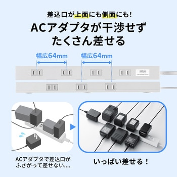 電源タップ_雷ガード付き_スリム サンワサプライ