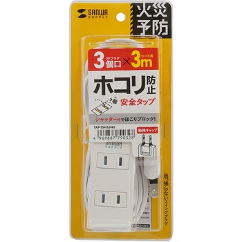 電源タップ_火災予防機能付き サンワサプライ