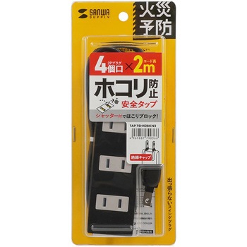 電源タップ_火災予防機能付き サンワサプライ