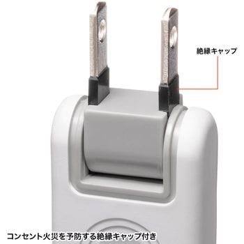 電源タップ_火災予防機能付き サンワサプライ