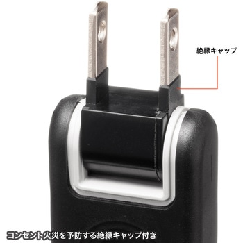 電源タップ_火災予防機能付き サンワサプライ