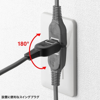 電源タップ_火災予防機能付き サンワサプライ