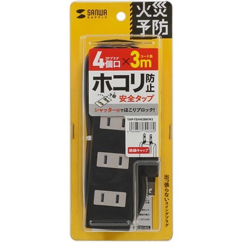 電源タップ_火災予防機能付き サンワサプライ