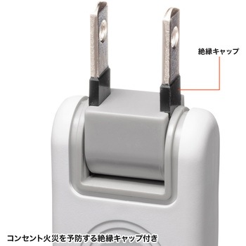電源タップ_火災予防機能付き サンワサプライ