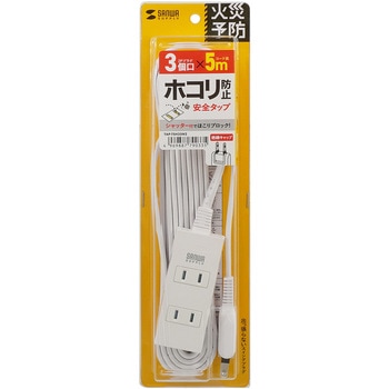電源タップ_火災予防機能付き サンワサプライ