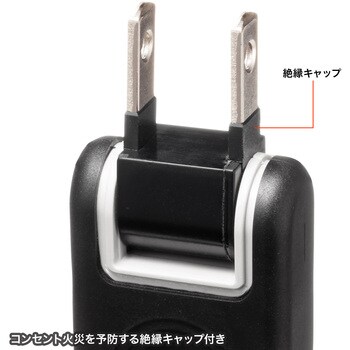 電源タップ_火災予防機能付き サンワサプライ