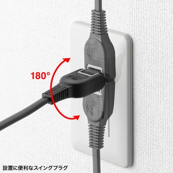 電源タップ_火災予防機能付き サンワサプライ