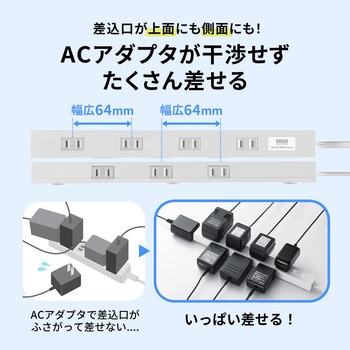 電源タップ_雷ガード付き_スリム サンワサプライ