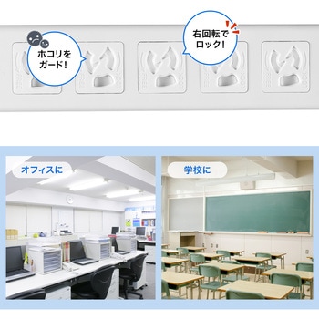 電源タップ_抜け止めシャッター サンワサプライ