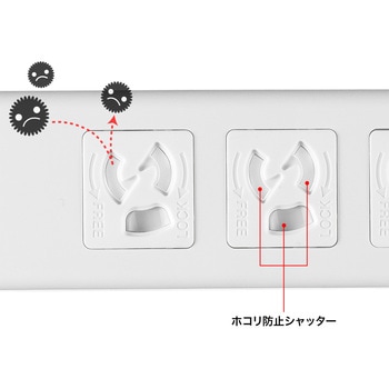 電源タップ_抜け止めシャッター サンワサプライ