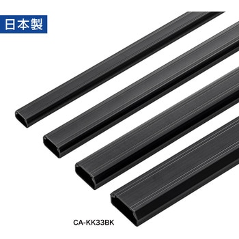 ケーブルカバー_角型 サンワサプライ