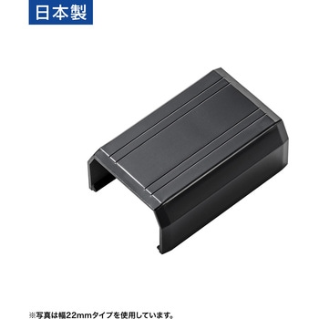 ケーブルカバー_直線 サンワサプライ