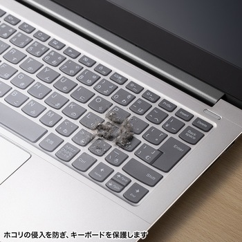 キーボードカバー_マルチタイプ サンワサプライ