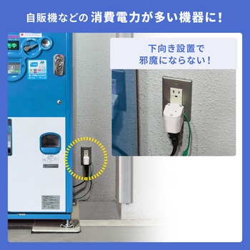 電源アダプタ_温度&電流ヒューズ内蔵 - サンワサプライ