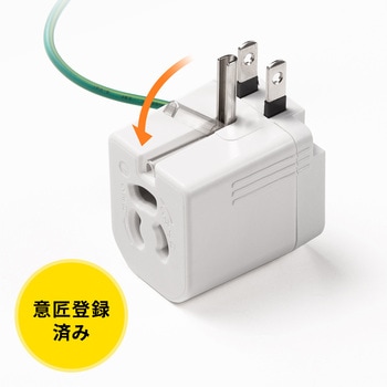 電源アダプタ_温度&電流ヒューズ内蔵 - サンワサプライ
