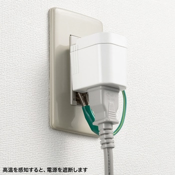 電源アダプタ_温度&電流ヒューズ内蔵 サンワサプライ