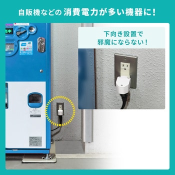 電源アダプタ_温度ヒューズ内蔵 サンワサプライ