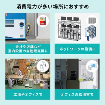 電源アダプタ_温度ヒューズ内蔵 サンワサプライ